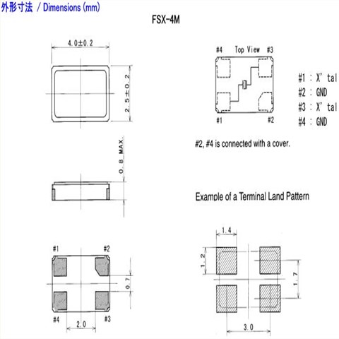 富士晶振,贴片石英晶振,FSX-4M晶振