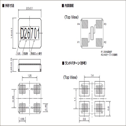 KDS晶振,贴片晶振,DSX211G晶振