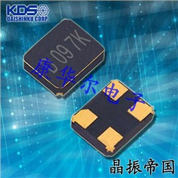日本KDS进口晶振,DSX321G水晶振动子,1C220000AB0B高品质晶振