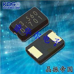 KDS小体积5032mm晶振,DSX530GA两脚贴片晶振,1C707600CC1B汽车导航晶振