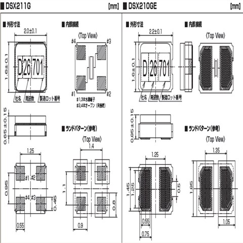 KDS晶振,贴片晶振,DSX210GE晶振