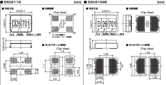DSX210GE_DSX211G_jp