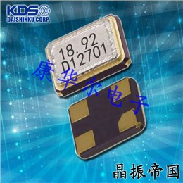 KDS石英晶振DSX321SH,1ZNY12000BC0C小型3225mm晶振