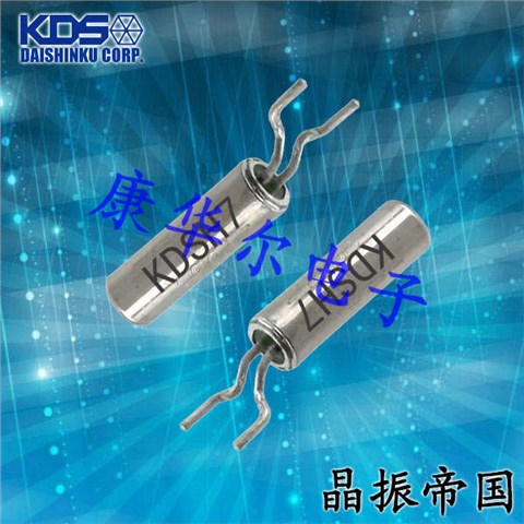 KDS晶振,音叉晶振,SM-26F晶振