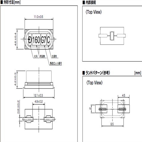日本进口KDS晶振,SMD-49车载晶振,1AJ160003D水晶振动子