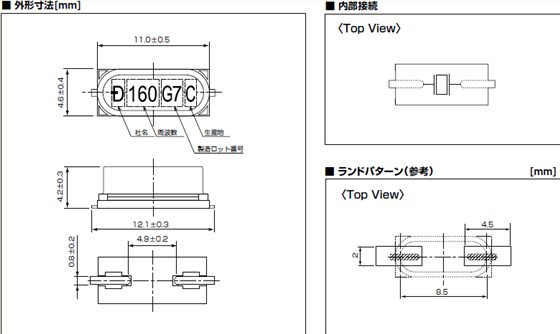 SMD-49