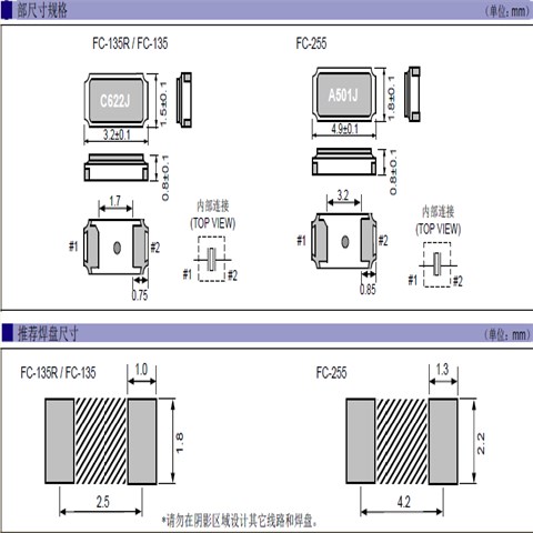 FC-13532.7680KA-AG0,小型物联网设备晶振,爱普生音叉晶振