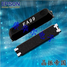 EPSON晶振,贴片晶振,MC-146晶振