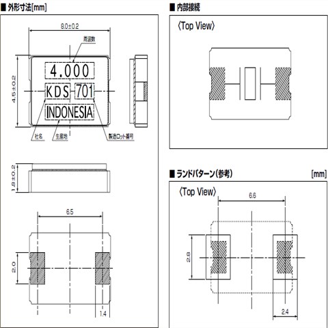 KDS晶振,无源晶振,DSX840GT晶振