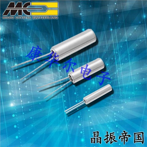 微晶晶振,圆柱晶振,DS10晶振,DS15晶振,DS26晶振