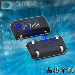 Ecliptek进口晶振,E1WS无源表晶,E1WSDA12-32.768K TR汽车收音机晶振