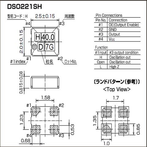 1XSF026000AH8,DSO221SH石英晶振,2520晶振