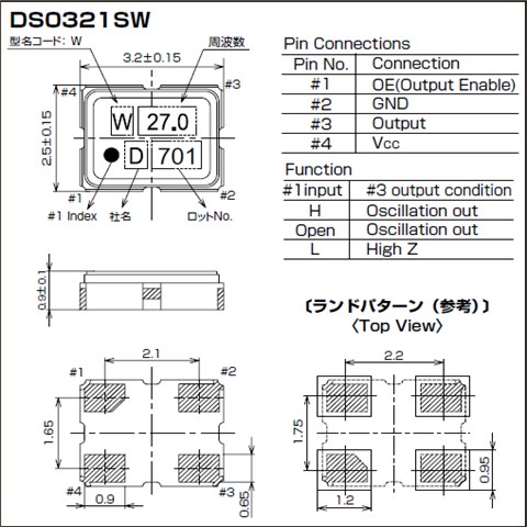 DSO321SW,大真空晶振,3225石英贴片,1XSE024000AW1,车载晶振
