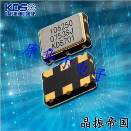 KDS晶振,石英晶体振荡器,DSO753SK晶振