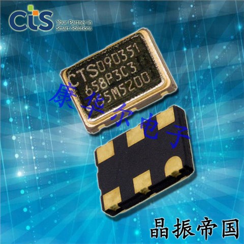 CTS晶振,有源晶振,335晶振
