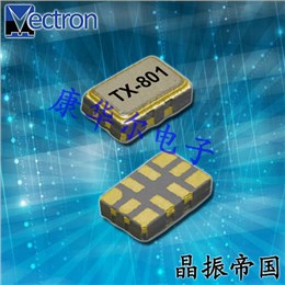 Vectron晶振,5032晶振,TX-801晶振