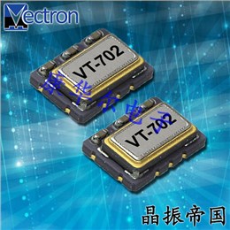 Vectron晶振,贴片晶振,VT-701晶振