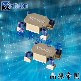 Vectron晶振,VCXO晶振,VX-990晶振