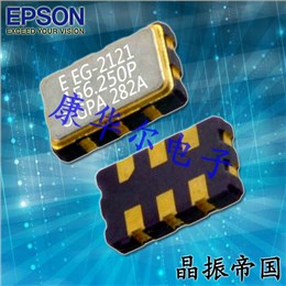 EPSON晶振,5032晶振,VG-4231CB晶振