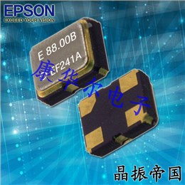 EPSON晶振,有源晶振,TG5032SFN晶振