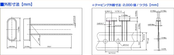 金属壳石英晶振,插件石英晶体,HC-49晶振,HC-49/U-S7372800ABJ晶振