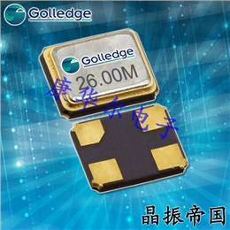Golledge晶振,2016晶振,GSX-221晶振