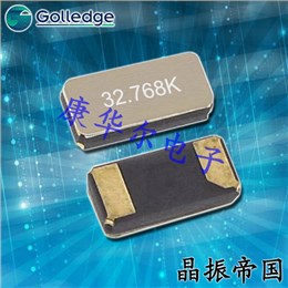 Golledge晶振,2520晶振,GSX-321晶振