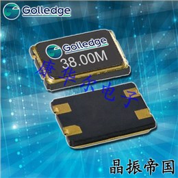 Golledge晶振,32.768K有源晶振,GHTXO晶振