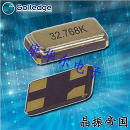 Golledge晶振,32.768K有源晶振,MCSO1EL晶振