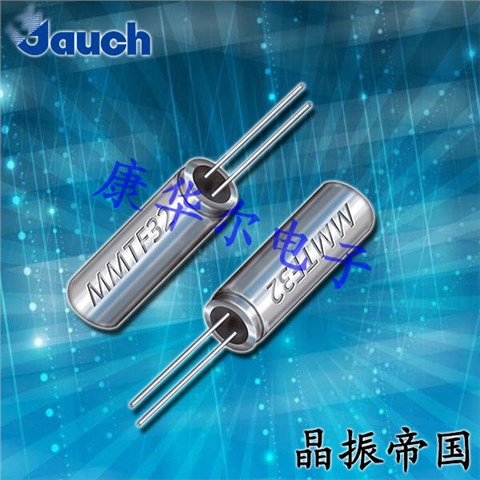 Jauch晶振,32.768K晶振,MMTF32晶振