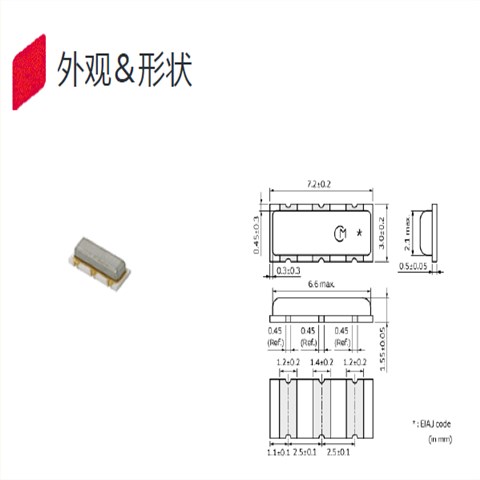 村田晶振,陶瓷晶振,CSTCC3M58G56A-R0晶振