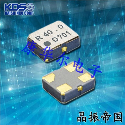 KDS手表晶振DST1210A,1TJN090DP1A0004四脚贴片晶振