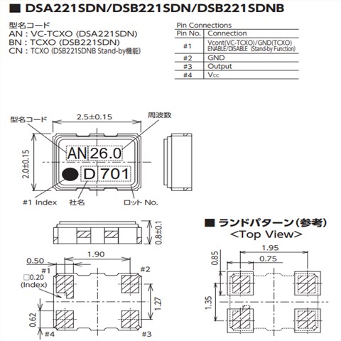 低电压晶振,DSB221SDN,日本KDS大真空,1XXB16368MAA,进口温补晶振