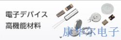 晶振市场是否会因华为市场份额占比上升而变化