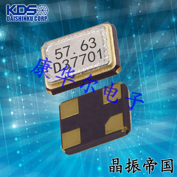 KDS超小型晶振,DSX1612S可穿戴设备晶振,1ZZHAM24000BB0B晶体谐振器