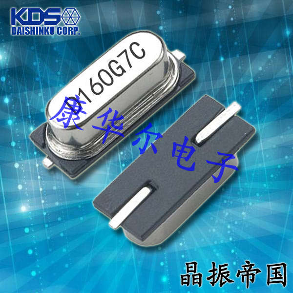 KDS环保晶振SMD-49,1AJ250004B无源晶振,晶体谐振器