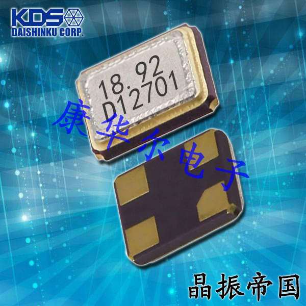 KDS超小型晶振DSX211SH,1ZZNAE26000AB0J四脚贴片晶振