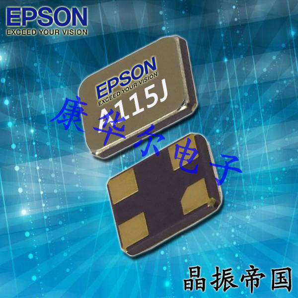 EPSON晶振,32.768K晶振,FC-12D晶振