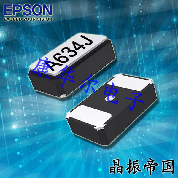 EPSON晶振,贴片晶振,FC-12M晶振