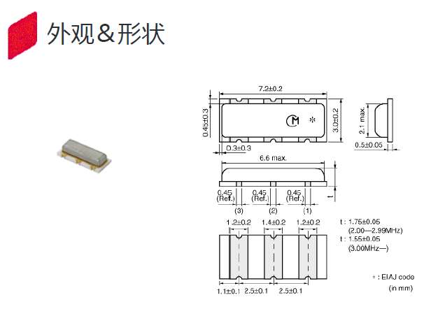 CSTCC2M50G56-R0 7.2-3.0