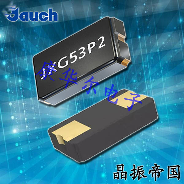 Jauch晶振,5032贴片晶振,JXG53P4晶振