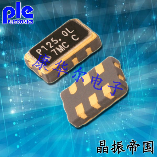 Pletronics晶振,贴片晶振,HC55D晶振