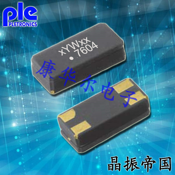 Pletronics晶振,32.768K有源晶振,S3880晶振