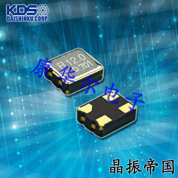 KDS晶振,OSC晶振,DSO221SBM晶振