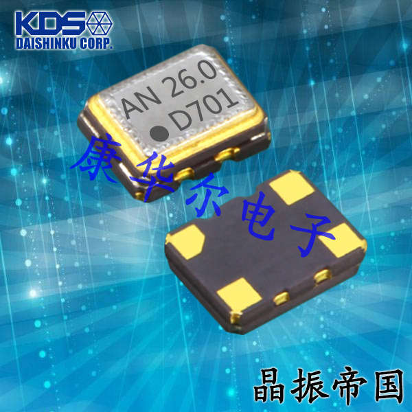 KDS温补晶振DSB221SDN,1XXB16367MAA低相位噪声晶振