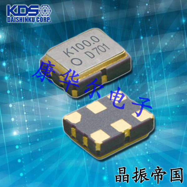 KDS晶振,2520晶振,DSO223SJ晶振,DSO323SJ晶振