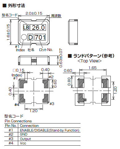 DSB211SLB 2016 TCXO