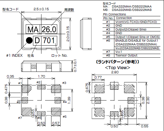 DSA222MAA (VC-TCXO Module)