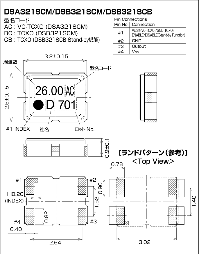 DSB321SCB
