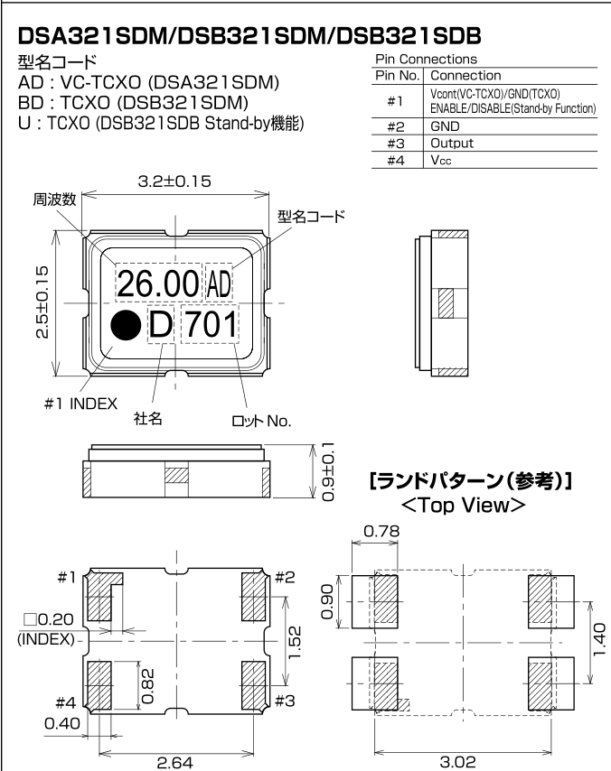 DSB321SDM